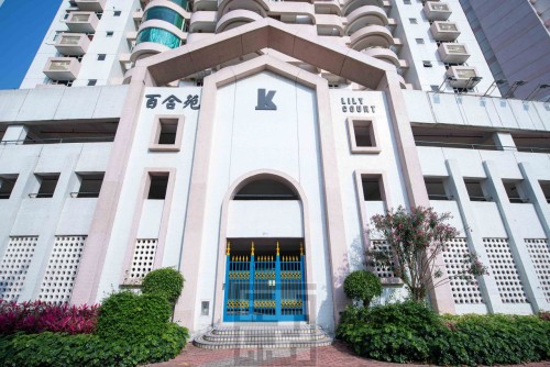 Ocean Gardens' Lily Court